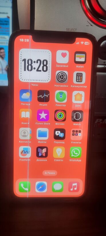 Apple iPhone: IPhone Xs, 64 GB, Space Gray, Face ID