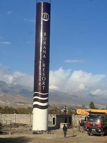 Цистерны: Цистерна — 6