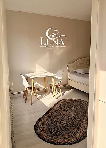 Бөлмөлөр: Уютные номера в новом гостевом доме LUNA Светлые, уютные комнаты В — 4