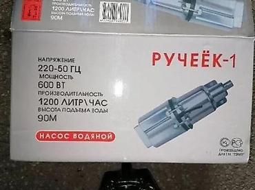 slikar tapi: POTAPAJUCA PUMPA ZA PRLJAVU VODU NOVA MULJNA PUMPA 900W TOP | Cene — 8