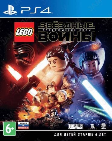 игры на плейстейшн 3: Оригинальный диск!!! Lego Star Wars: The Force Awakens LEGO Звездные