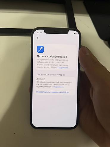 Уюлдук телефондор жана аксессуарлар: IPhone 12 Pro, Колдонулган, 128 ГБ, Кара, 93 % — 8