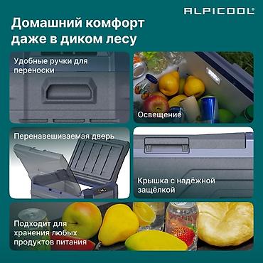 16 lt: Alpicool NL50 (12/24) автохолодильниги — 50л Жолдо азык-түлүк жана — 4