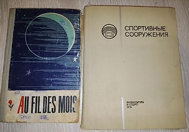 Bədii ədəbiyyat: Knigi po 1 manatu — 26