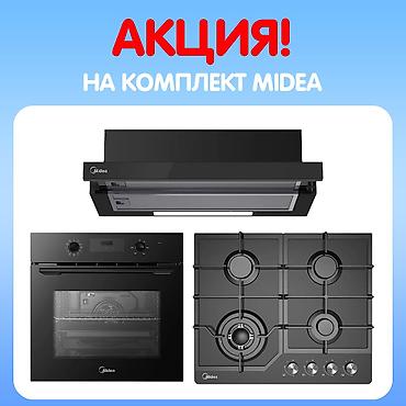 wok: Комплект встраиваемой техники Midea в чёрном цвете 1) Газовая — 1