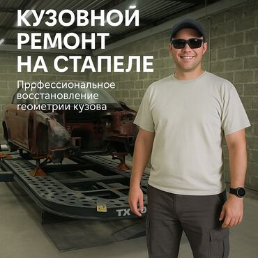 ремонт тормозных колодок: Рихтовка, сварка, покраска, без выезда