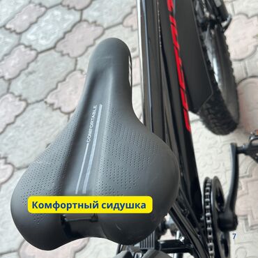 Подростковые велосипеды: Подростковый велосипед — 6