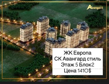 продаю квартиру южная магистраль: 3 комнаты, 116 м², Элитка, 5 этаж, ПСО (под самоотделку)
