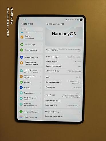 Планшеты: Планшет, Huawei, память 256 ГБ, 8" - 9", Wi-Fi, Б/у, Детский цвет - Черный — 2