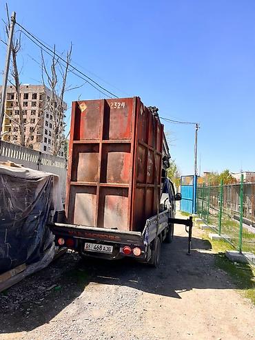 Услуги манипулятора: Стрела 8 м, 2 т, Борт 4 кг — 7