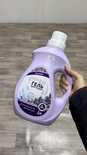 Косметика: Сокулук. Ул Фрунзе 147. Жибек Жолу базары. Бутик 31 Набор средств для — 26