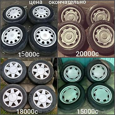 рул: Руль Volkswagen 1995 г., Колдонулган, Оригинал, Германия — 5