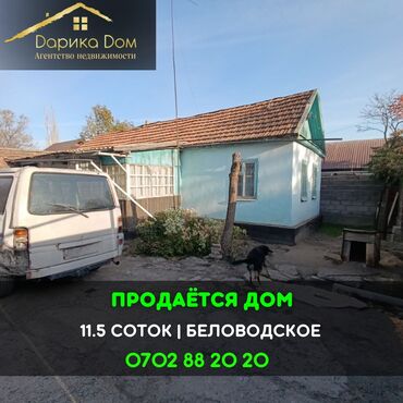 дома в новопавловке: Дом, 60 м², 4 комнаты