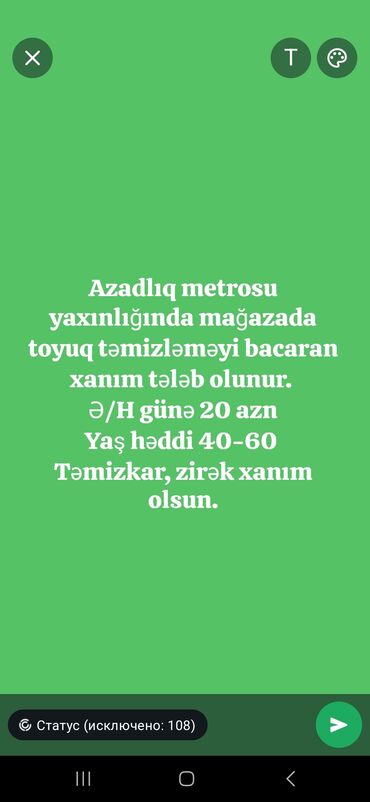 moyka iwi: Təcili işi ehtiyacı olan rayon xanımları əlaqə saxlaya bilər. Mağaza