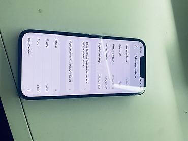 iphon x: IPhone 13 Pro, цвет Sierra Blue - Память: 128 ГБ - Экран: 6.1", OLED — 5
