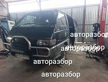 карданы: Авторазбор Mitsubishi Delica (L300/L400, 4WD) 2.5 дизель АКПП раздатка — 1