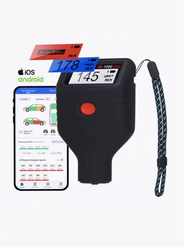 Плойки и щипцы: 🧲 ТОЛЩИНОМЕР КРАСКОК RDEVICE RD-1000 ULTRA (ПРОФЕССИОНАЛЬНЫЙ