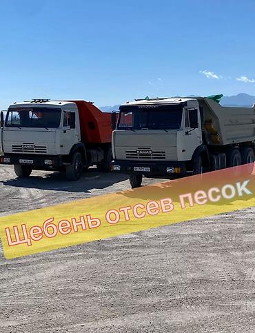 не нужное: Щебень, отсев, песок — доставка самосвалами КАМАЗ - Поставки нерудных — 1