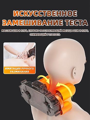 Техника и электроника: 💆‍♂️🔥 Электрическая массажная накидка — расслабление и комфорт дома! — 4