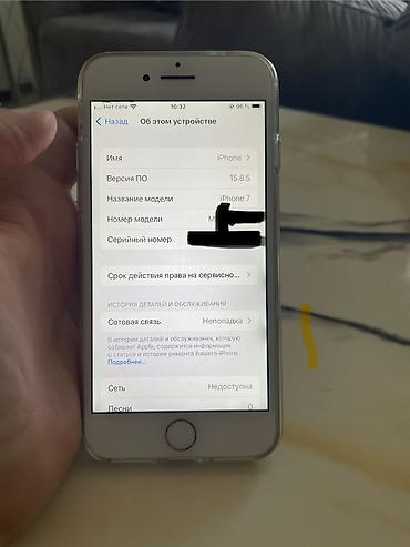 poco m5c: IPhone 7, Б/у, 128 ГБ, Серебристый, Чехол — 7