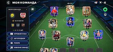 коллекционные машины: Продажа аккаунта FIFA Mobile Основные параметры: - Общий рейтинг — 4
