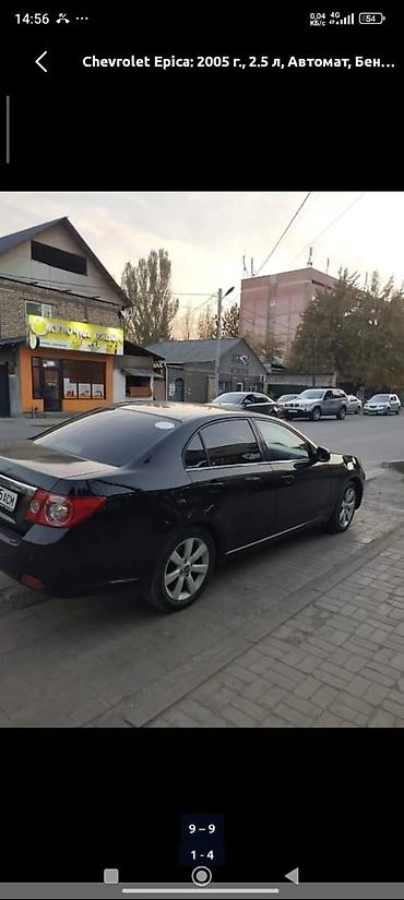 камбаин ешка: Chevrolet Epica: 2005 г., 2.5 л, Автомат, Бензин, Седан — 1