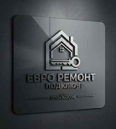 Ремонт под ключ: Евро-ремонт «под ключ» Профессиональная отделка квартир, домов и — 1