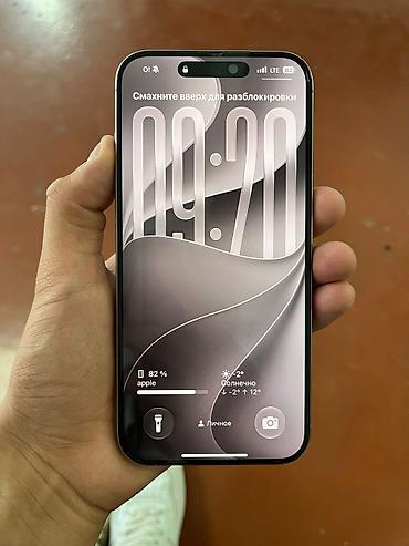 nintendo games: IPhone 16 Pro Max, Б/у, 512 ГБ, Natural Titanium, Чехол, Коробка, 87 % — 3