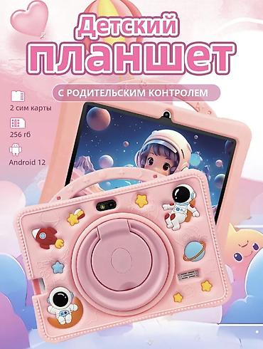 play pad 3: Планшет для дети😍💫🔗💥 📱✨ Детский планшет Nodizz Npad702 — лучший — 2