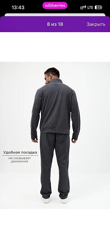 rich team: Мужской костюм из микровельвета - Материал: мягкий микровельвет — — 2