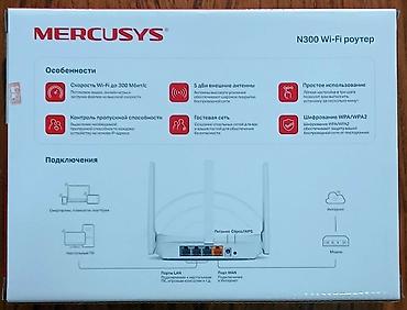Модемы и сетевое оборудование: Wi‑Fi роутер Mercusys N300 (модель MW305R) - Скорость беспроводной — 3