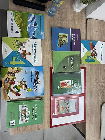 Комплект учебников для 4 класса. В набор входят: - Русский язык, 4