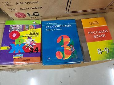 solutions upper intermediate: Набор школьных учебников для начальных и средних классов. Состав по — 10