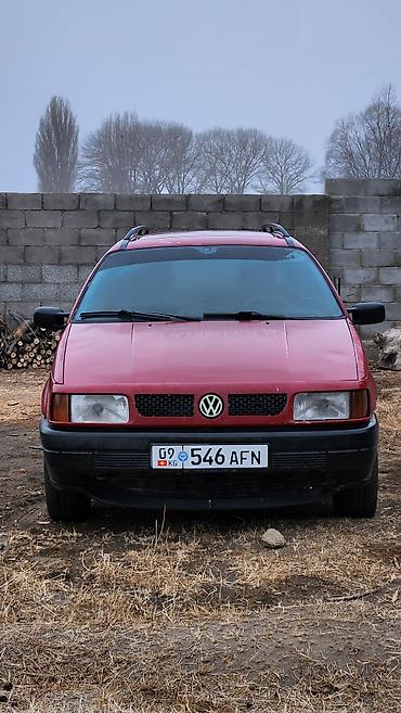 Volkswagen: Volkswagen Passat Variant: 1988 г., Универсал — 2