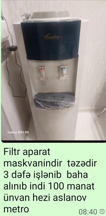 İçkilər üçün digər texnika: Dispenser Döşəməüstü, Su soyutma ilə