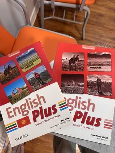 гдз по русскому языку 3 класс справочное пособие узорова нефёдова: Комплект учебников English Plus (Oxford) НОВЫЕ УЧЕБНИКИ - Серия at lalafo.kg гдз по русскому языку 3 класс справочное пособие узорова нефёдова: Комплект учебников English Plus (Oxford) НОВЫЕ УЧЕБНИКИ - Серия