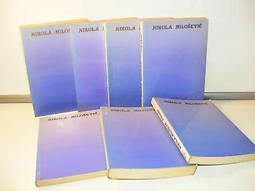 cokule: Nikola Milošević Izabrana dela 1-7 komplet 1. Dostojevski kao — 3
