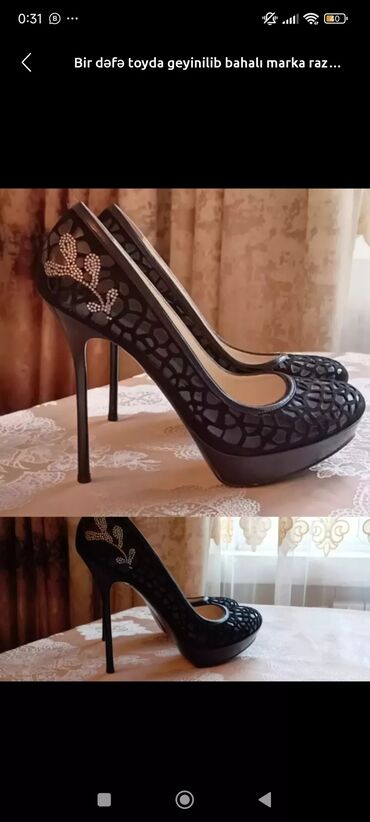 Şalvarlar: Kişi üçün geyimlər maksimum 10 ədəd alana 2 manatdan vp aktivdir — 10