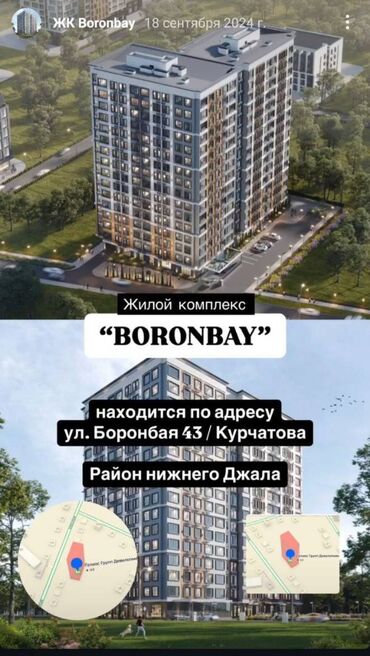 рассрочка квартир: 1 комната, 46 м², Элитка, 8 этаж, ПСО (под самоотделку)