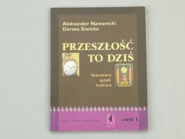 Книжки: Книга, жанр - Художній, мова - Польська, стан - Хороший