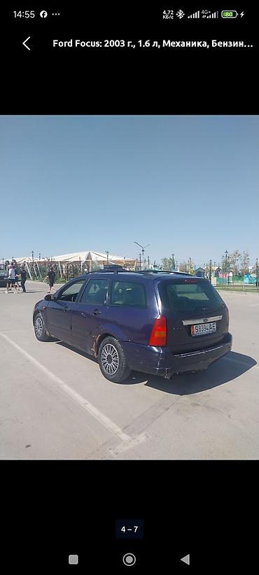 крыло форд фокус: Ford Focus: 2003 г., 1.6 л, Механика, Бензин, Универсал — 5