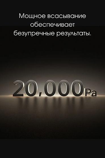 dreame: Робот-пылесос Новый Dreame Контейнер Со смартфона Полная оплата — 8