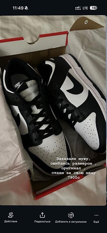 Мужские кроссовки, 44, Nike, Новый, цвет - Черный at lalafo.kg Мужские кроссовки, 44, Nike, Новый, цвет - Черный