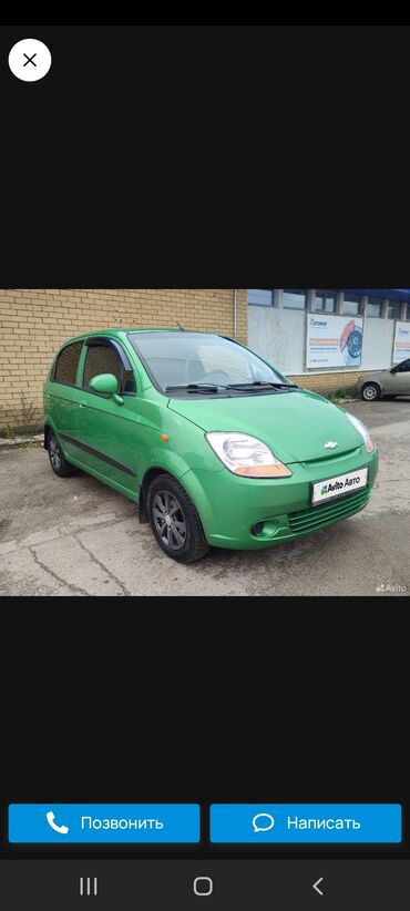 низкопрофильная резина: Chevrolet Spark: 2005 г., 0.8 л, Механика, Бензин, Хетчбек
