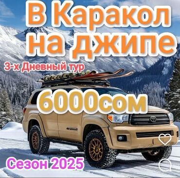 ассенизатор зил: По региону, Аэропорт, По городу Такси, легковое авто | 7 мест