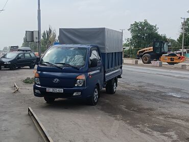 кыргызская национальная одежда: Porter, Көчүү, эмеректерди көчүрүү, Регион боюнча, Шаар ичинде, жүк ташуучу жумушчусу менен