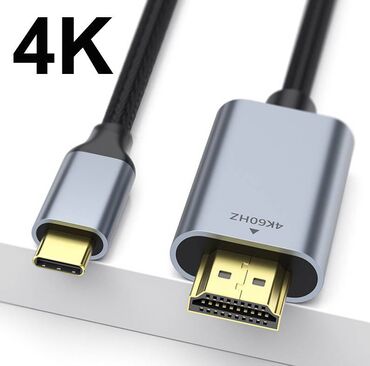 пассивное сетевое оборудование rj 12: Кабель TYPE-C to HDMI 4K 60Hz 2 метра - интерфейсный кабель для