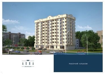 токмок квартира микрорайон: 3 комнаты, 95 м², Элитка, 3 этаж, ПСО (под самоотделку)