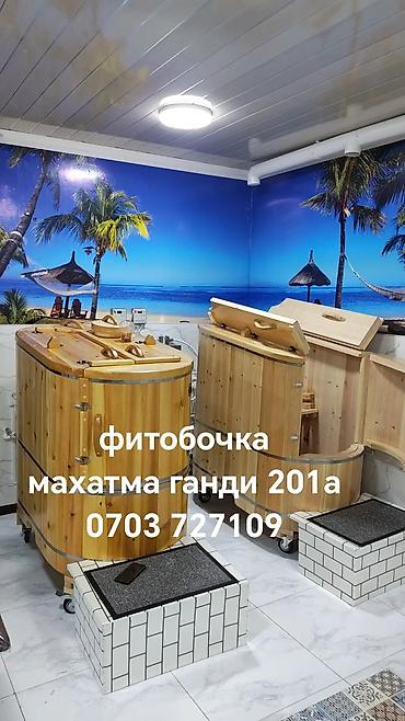 Оборудование для бизнеса: Жаш массажист бала керек 
18-25
жаны уйрончок болсода болот — 1
