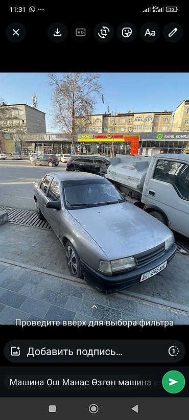 sonata hybrid: Седан серого цвета, 4 двери. Передний привод. Кузов с низким передним — 2